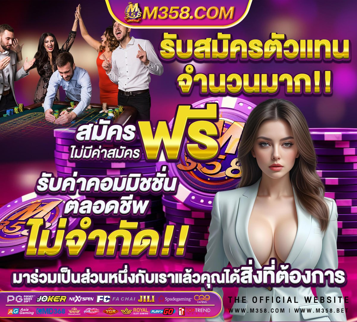 ผลสลากวันที่ 1 มีนาคม 2561